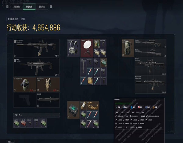 三角洲猎杀辅助购买软件效果